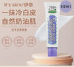 伊思（it's skin）韓國追幸兔素顏霜多漾煥彩自然亮白清爽提亮修飾膚色持久裸妝正品 50ml（自然裸妝） 曬單實(shí)拍圖