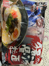 味千拉面豬豬骨湯日式拉面305g*3(6人份含料包) 速食方便面 掛面面條面食 曬單實拍圖