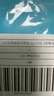 WIS玻尿酸極潤面膜25g*20片【臨期清倉】 曬單實拍圖