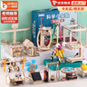 貝初眾兒童科學(xué)實(shí)驗(yàn)套裝手工diy制作7-10-13歲中小學(xué)生14小男女孩益智 一二年級(jí)物理實(shí)驗(yàn)【十件套】禮盒61 名師推薦物理實(shí)驗(yàn)套裝61六一兒童節(jié)禮物 曬單實(shí)拍圖