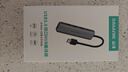 山澤USB3.0擴(kuò)展器擴(kuò)展塢 高速4口HUB分線器拓展塢 筆記本電腦集線器一拖多轉(zhuǎn)換器轉(zhuǎn)接頭延長(zhǎng)線HUB11 曬單實(shí)拍圖