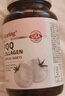 VICARINGPQQ膠原蛋白肽白番茄亞精胺線粒體煥顏美氧化90片1瓶 曬單實(shí)拍圖