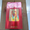 紅星雙喜百年濃香型白酒婚禮 過年禮品喜慶用酒 38度 500mL 1瓶 曬單實拍圖