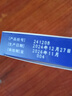 [美爾凱]奧硝唑陰道栓 0.5g*7枚 1盒裝 曬單實拍圖