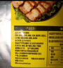 臻味坊臻味坊燒烤撒料火鍋烤肉蘸料辣椒面香辣調(diào)味料500g 曬單實(shí)拍圖