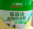 三棵樹(shù)漆墻面修補(bǔ)膏防霉抗菌白色墻面去污修復(fù)膩?zhàn)臃鄹鄩ζっ撀浞浪a(bǔ)墻膏 曬單實(shí)拍圖