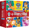 新華書店官方正版 汪汪隊立大功兒童安全救援故事書 十周年紀(jì)念版全10冊 經(jīng)典故事系列回歸提升自我保護力安全成長好伙伴2-3-6-8歲幼兒園早教小中班 天地出版社 汪汪隊兒童安全救援故事書十周年紀(jì)念版全 曬單實拍圖