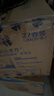 維達(dá)（Vinda）有芯卷紙 藍(lán)色經(jīng)典4層200克*27卷 高克重 衛(wèi)生紙 卷筒紙紙巾 整箱 曬單實(shí)拍圖