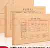 得力（deli）KPJ103記賬憑證封面100套（含包角 ) 財(cái)務(wù)會計(jì)記賬牛皮紙封皮包角裝訂存檔 財(cái)務(wù)辦公用品 曬單實(shí)拍圖