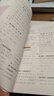 2025春 小學(xué)數(shù)學(xué)計算高手 四年級下冊 人教版 同步口算速算天天練習(xí)冊強化訓(xùn)練 曬單實拍圖