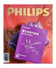 飛利浦（PHILIPS）禮品袋 紅色小贈品 曬單實(shí)拍圖