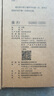 千年戀木筷子天然抗菌竹筷無(wú)漆無(wú)蠟家用不易發(fā)霉餐具 20雙裝 kz0015 曬單實(shí)拍圖