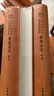營造法式（全3冊 )三全本精裝無刪減中華書局中華經(jīng)典名著全本全注全譯 曬單實拍圖