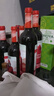 奧蘭小紅帽紅酒 西英干紅葡萄酒 西域美酒 送禮/自飲 750ml*6瓶 整箱 曬單實拍圖