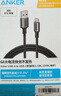ANKER安克6A低溫快充100W華為充電線USB轉(zhuǎn)Type-C數(shù)據(jù)線車載Carplay適用P70/Mate70Pro/榮耀小米安卓手機(jī) 曬單實(shí)拍圖