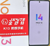 小米R(shí)edmi Note13 Pro防爆智能手機(jī)化工廠石油巡檢紅外NFC本安5G紅米 Note13【防爆版】 6GB+128GB 曬單實(shí)拍圖