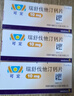 [可定]瑞舒伐他汀鈣片 10mg*28片 3盒裝 曬單實拍圖