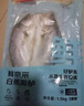 鮮京采三去海鱸魚3斤/3條 生鮮魚類 白蕉鱸魚地標 無冰凈重3斤 源頭直發(fā) 曬單實拍圖
