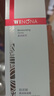薇諾娜（WINONA）極潤保濕乳液50g深層補水滋潤修護乳液面霜護膚品 曬單實拍圖