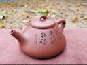 藏壺天下紫砂壺宜興國(guó)工朱倩冰全手工刻繪小容量茶壺底槽青修竹子冶石瓢 修竹子冶石瓢 曬單實(shí)拍圖