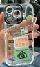 XP適用iphone16promax手機(jī)殼鏡頭全包蘋果16promax透明軟殼散熱硅膠男女生防摔高級感-白框清醒搞錢 曬單實(shí)拍圖