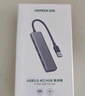 綠聯(lián) USB3.0擴(kuò)展器擴(kuò)展塢 高速4口分線器HUB拓展集線器 筆記本電腦一拖多接口轉(zhuǎn)換器轉(zhuǎn)接頭延長線 曬單實(shí)拍圖