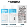 美寶蓮眼唇卸組合840mL(150mL*4+40mL*6) 深層清潔生日禮物女 曬單實(shí)拍圖