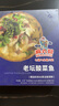 麻六記老壇酸菜魚470g預(yù)制菜黑魚片加熱即食快手菜半成品菜 曬單實(shí)拍圖