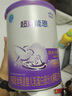 雀巢（Nestle）超啟能恩嬰幼兒乳蛋白部分水解配方奶粉1段0-12個(gè)月適用800克  曬單實(shí)拍圖