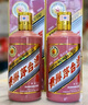 茅臺(tái)（MOUTAI）生肖 乙巳蛇年 醬香型白酒 53度 500ml*6 整箱裝【名酒鑒真】 曬單實(shí)拍圖