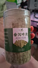 同仁堂品質(zhì)強(qiáng)力番瀉葉片翻瀉番葉顆粒通便排便刮油品質(zhì)翻瀉葉粉顆粒茶三角包1000粒片 2000粒 曬單實(shí)拍圖