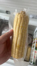 京鮮生東北白糯玉米250g*10棒 新鮮甜糯玉米棒真空包裝粘玉米 源頭直發(fā) 曬單實(shí)拍圖