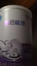 雀巢（Nestle）超啟能恩1段嬰兒乳蛋白部分水解配方奶粉0-12個月適用 1段380克*1罐 曬單實拍圖