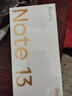 小米R(shí)edmi Note13 Pro  國(guó)家補(bǔ)貼 新2億像素新品高通第二代驍龍7s 6.67英寸新品5G小米紅米手機(jī) 淺夢(mèng)空間 8GB+256GB 曬單實(shí)拍圖