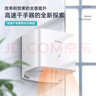 莫頓（MODUN）MD-2008S1 高速干手器 衛(wèi)生間干手機商用烘手機 感應烘手器全自動 曬單實拍圖