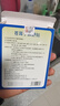 香港大藥房兒童蒼耳子鼻舒貼蒼耳鼻炎貼鼻塞鼻干癢流涕過敏性鼻竇炎三盒 曬單實拍圖