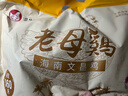 潭牛360天海南文昌雞2斤 老母雞 土雞整雞 生態(tài)散養(yǎng) 月子煲湯 冷凍 曬單實(shí)拍圖