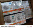 FSL佛山照明LED MR16燈杯COB射燈光源38°LED燈杯替換鹵素插腳泡 220V 5W白光 10只 曬單實(shí)拍圖