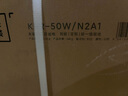 小米（MI）米家空調(diào)掛機(jī)1.5匹巨省電新一級(jí)能效安靜睡眠 變頻冷暖智能自清潔壁掛式節(jié)能省電家用臥室舒適空調(diào) 2匹 一級(jí)能效 （巨省電50N2A1） 曬單實(shí)拍圖