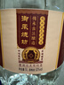 御承燒坊2號(hào) 貴州茅臺(tái)鎮(zhèn)醬香型白酒53度5L*1桶散裝桶裝純糧食白酒泡酒老酒 53%vol 5L 1桶 曬單實(shí)拍圖