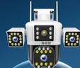 奇視明4G5Gwifi三鏡頭攝像頭家用室外防水無(wú)線(xiàn)無(wú)需網(wǎng)絡(luò )全彩戶(hù)外監控器360度無(wú)死角帶夜視全景旋轉球機 5G插電款停電續航【終身免流量】三畫(huà)面三旋轉 送128G內存卡+2400萬(wàn)超高清像素 曬單實(shí)拍圖