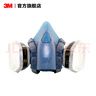 3M防毒面具7502噴漆口罩防塵PM2.5呼吸防護套裝硅膠材質(zhì)半面罩 ws 【中號甲醛蒸氣七件套】7502+6005 曬單實(shí)拍圖