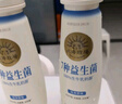 北海牧場(chǎng) 風(fēng)味發(fā)酵乳 低溫酸奶酸牛奶 220g*12瓶 7種益生菌 黃金蜜柚味12瓶 曬單實(shí)拍圖