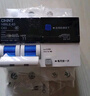 正泰（CHNT）空氣開關漏電保護器 家用空開總閘斷路器漏保NB6LE-40 1P+N 32A 曬單實拍圖