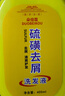 【硫磺去屑】洗發(fā)水洗劑深層清潔頭皮清爽蓬松洗頭膏洗發(fā)露男女士 【爆款】硫磺洗發(fā)水400ml*1瓶 曬單實拍圖