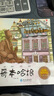 【跟著課本游中國 游世界】有聲伴讀 全套40冊3-8歲兒童的地理啟蒙書小學(xué)生二三四五六年級課外閱讀圖畫書科普百科地理兒童繪本 跟著課本游世界第二輯【隨機1本】 曬單實拍圖
