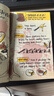英文原版 The Notebook of Doom 毀滅筆記14冊 學(xué)樂(lè )大樹(shù)Branches系列 兒童橋梁章節書(shū) 藍思440-570L 少兒英語(yǔ)課外閱讀橋梁書(shū)  6至12歲美國學(xué)樂(lè )出版社  小學(xué)教輔 曬單實(shí)拍圖