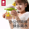 babycare西高地公仔兒童水杯男女生幼兒園專用吸管直飲杯寶寶學(xué)生夏季水壺 曬單實(shí)拍圖