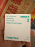 悅詩(shī)風(fēng)吟（Innisfree）控油礦物質(zhì)散粉5g持久定妝帶粉撲隱匿毛孔油皮啞光蜜粉 曬單實(shí)拍圖