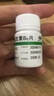 傷口發(fā)炎潰爛流膿外傷口愈合長肉快的藥消炎快速結(jié)痂潰爛褥瘡燙傷感染化膿摔傷皮膚破損紅腫疼痛紅霉素軟膏? 1盒裝【抗菌消炎 多盒更劃算】 曬單實(shí)拍圖